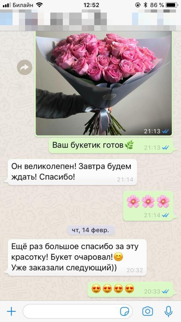 Доставка цветов СПб | Цветы с доставкой в Санкт-Петербурге и области ...